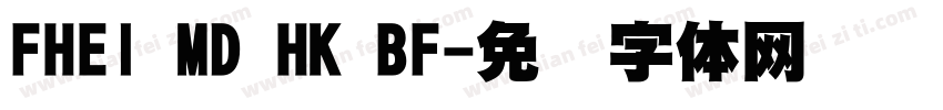 FHEI MD HK BF字体转换
